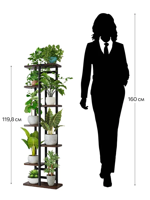 Garden Show Подставка 7 полок, МДФ (венге), 36х23,4х119,8 см, 36x23.4x119.8 см, фото 3