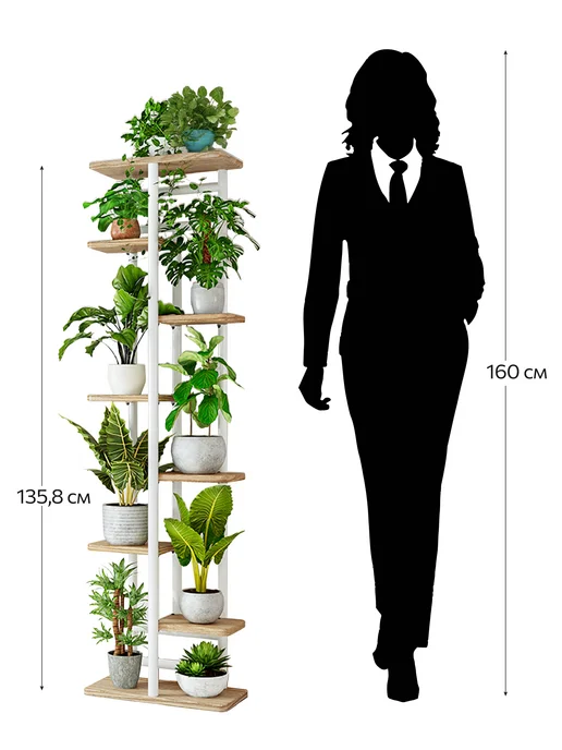 Garden Show Подставка 8 полок, МДФ (светлое дерево), 36х23,4х135,8 см, 36x23.4x135.8 см, фото 3