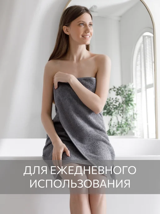 Guten Morgen Полотенце махровое для лица и рук 50х90см набор 2 шт, 2 шт, фото 7