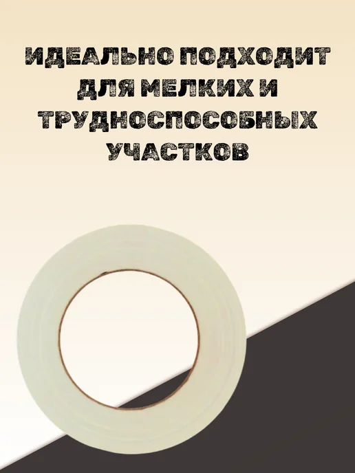 Малярный скотч 48мм х 50м, 50 м, фото 3