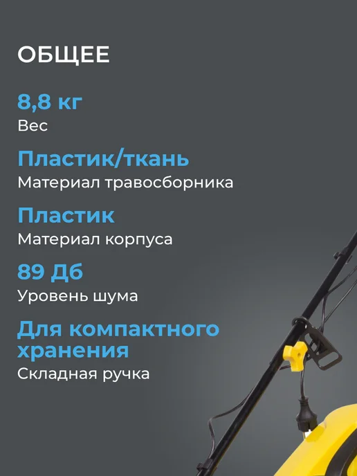 CHAMPION Газонокосилка электрическая EM3313, вариант, фото 3
