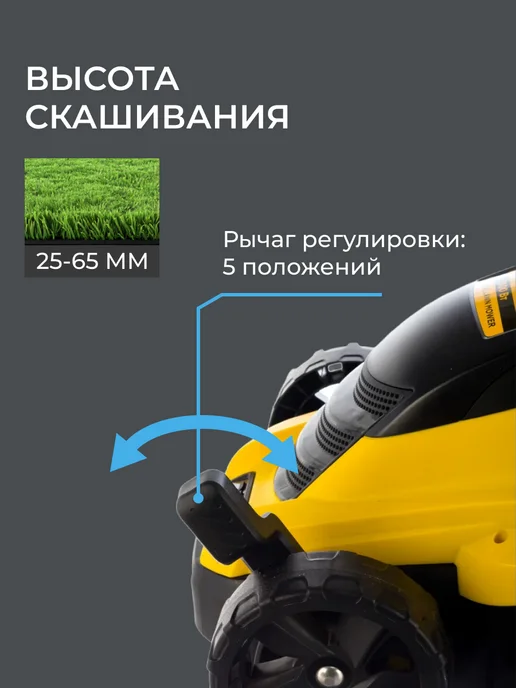 CHAMPION Газонокосилка электрическая EM3313, вариант, фото 4