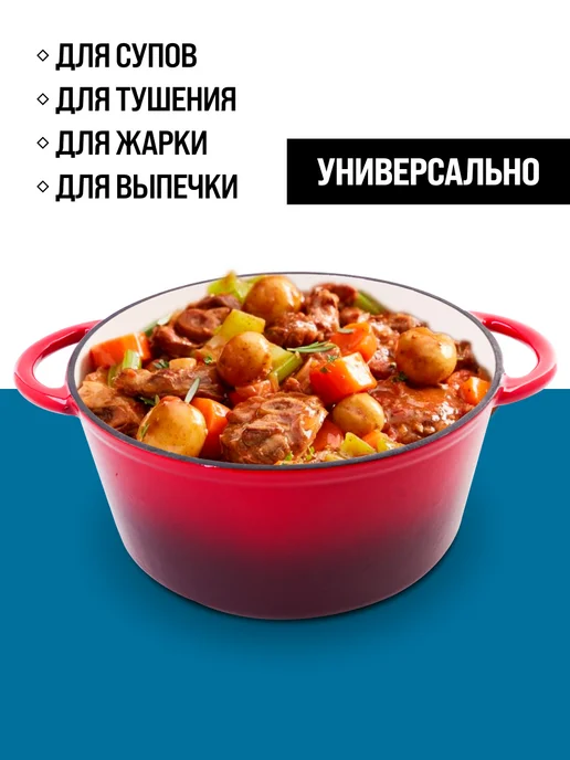 Кастрюля эмалированная чугунная с крышкой 2,6 л - фото 10