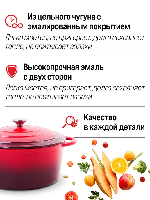 Кастрюля эмалированная чугунная с крышкой 2,6 л - фото 5