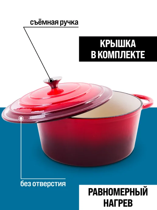 Кастрюля эмалированная чугунная с крышкой 2,6 л - фото 9