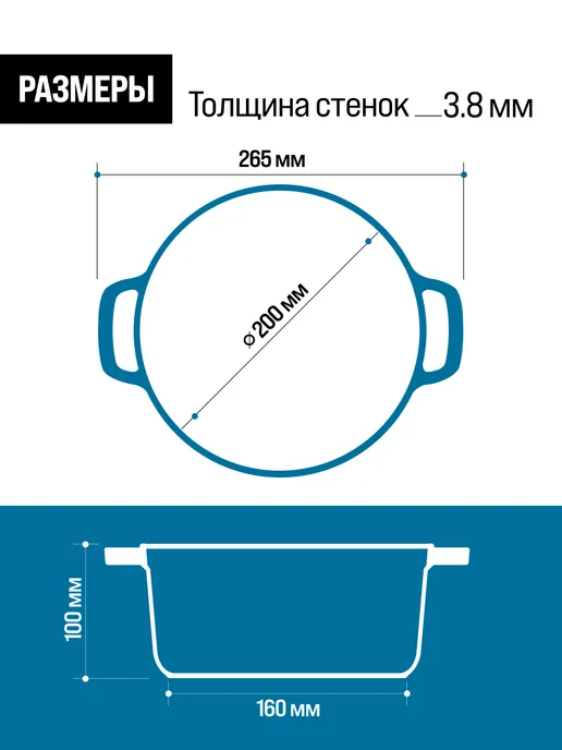 Кастрюля эмалированная чугунная с крышкой 2,3 л - фото 3
