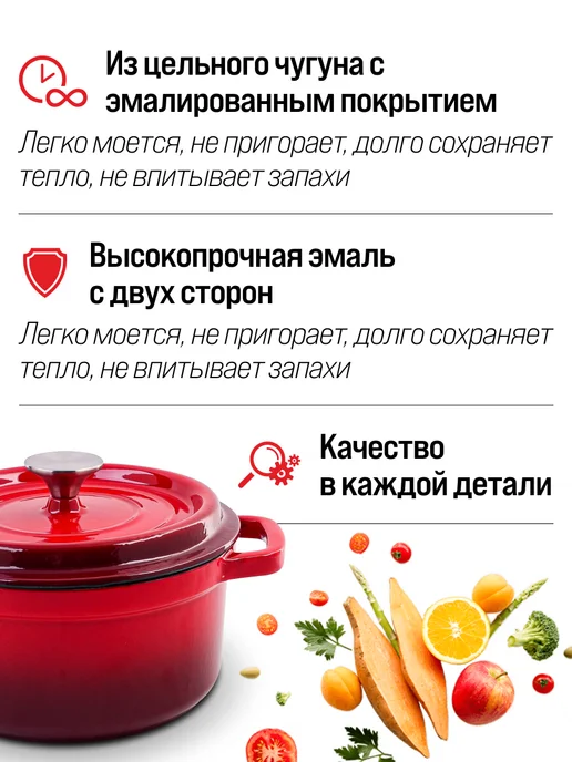 Кастрюля эмалированная чугунная с крышкой 2,3 л - фото 5