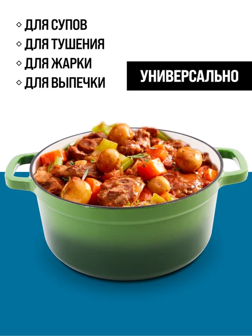 Кастрюля эмалированная чугунная с крышкой 2,3 л - фото 10