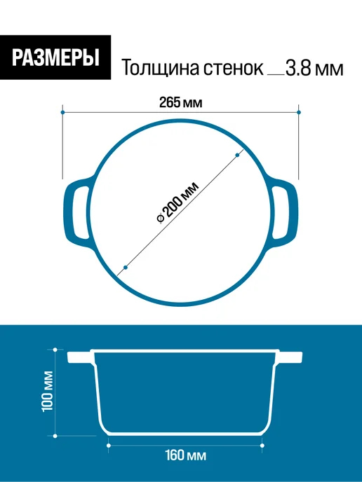 Кастрюля эмалированная чугунная с крышкой 2,3 л - фото 3