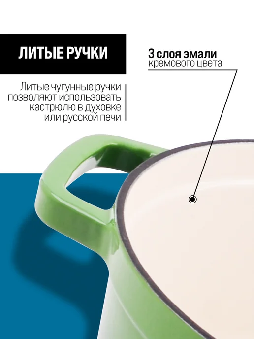 Кастрюля эмалированная чугунная с крышкой 2,3 л - фото 7