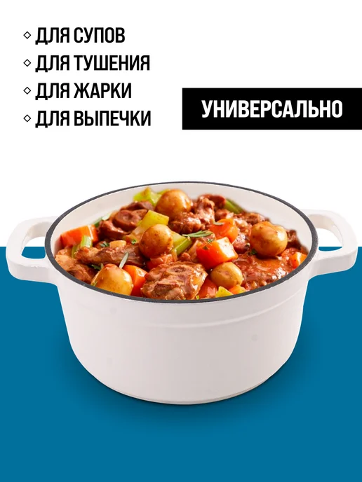 Кастрюля эмалированная чугунная - фото 10