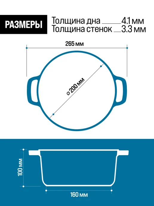 Кастрюля эмалированная чугунная - фото 3