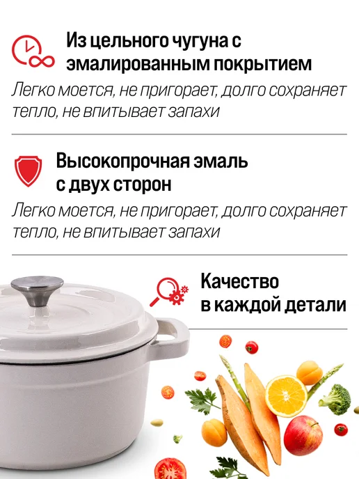 Кастрюля эмалированная чугунная - фото 5