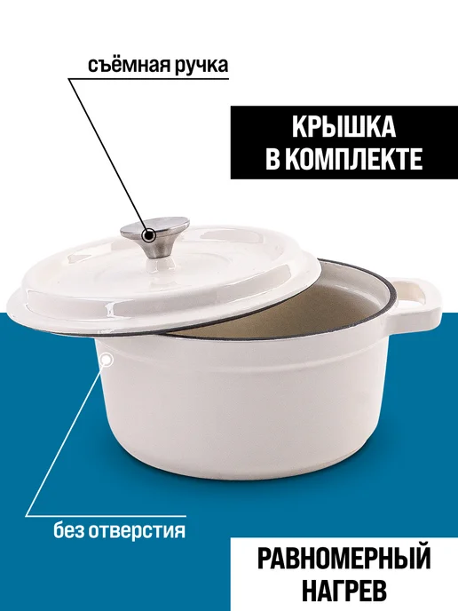 Кастрюля эмалированная чугунная - фото 9