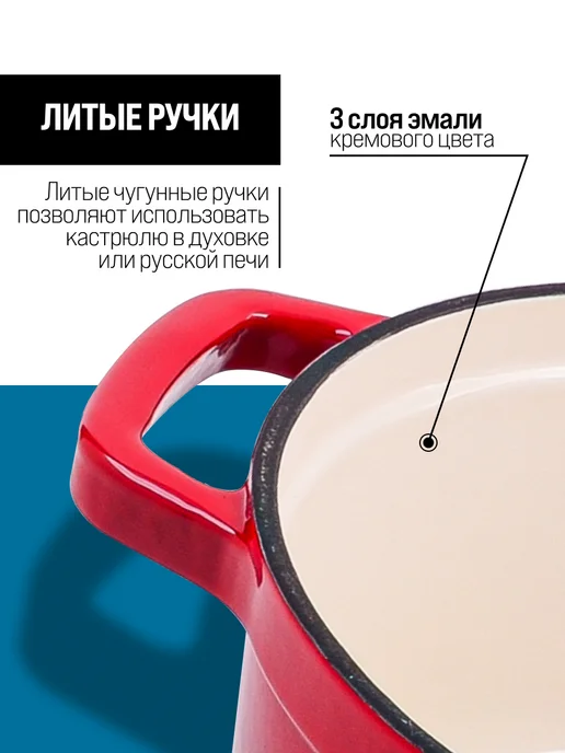 Кастрюля эмалированная чугунная с крышкой 2,6 л - фото 7