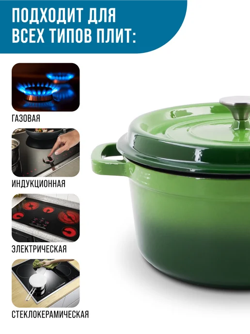 Кастрюля эмалированная чугунная с крышкой 2,6 л - фото 4