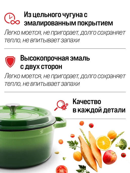 Кастрюля эмалированная чугунная с крышкой 2,6 л - фото 5