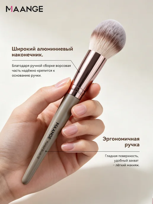 MAANGE Кисти для макияжа набор профессиональные большая 20 шт, 20 шт, фото 4