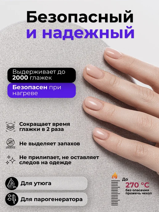 MessLess Чехол для гладильной доски 130х47 с подкладкой, 130x47, фото 3