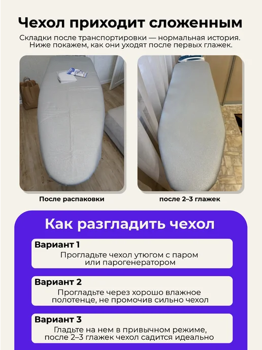 MessLess Чехол для гладильной доски 130х47 с подкладкой, 130x47, фото 8