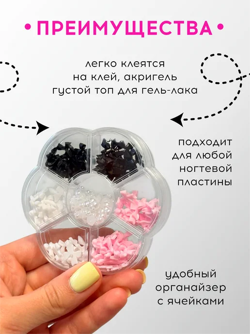 DenS Фигурки для ногтей бантики, для маникюра набор, 100 шт, 100 шт, фото 4