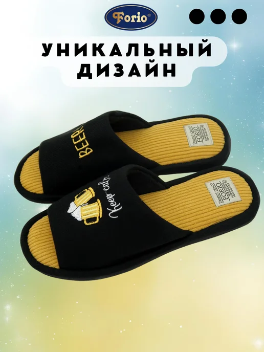 Forio Тапочки "Классические", черный, фото 4