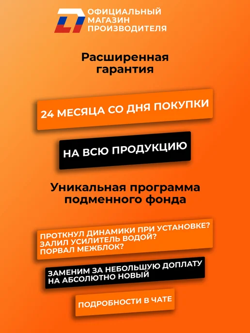 DL AUDIO Колонки в машину компонентные Python 165 Comp, черный, фото 5