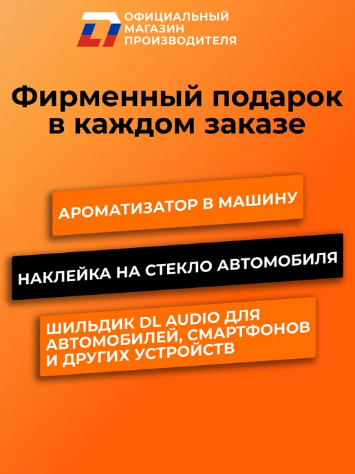 DL AUDIO Колонки в машину компонентные Python 165 Comp, черный, фото 7