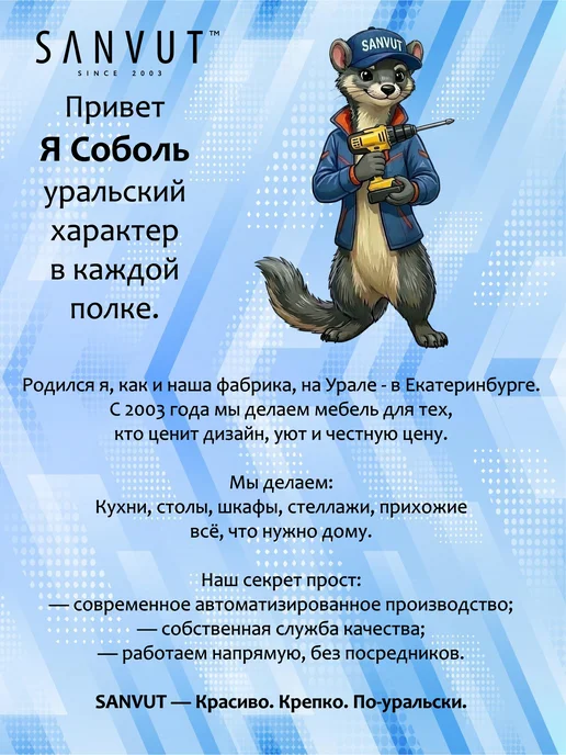 SANVUT Стол письменный для школьников с ящиком маленький белый, белый, фото 6