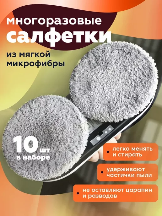 Робот для мытья окон, вариант, фото 3