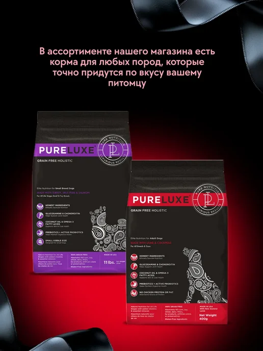 Сухой корм PureLuxe Пищеварением для собак, чувствительное пищеварение, 2,3 кг, фото 5
