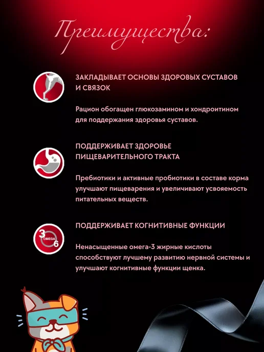 Сухой корм PureLuxe Диетический для собак, беззерновой, 0,5 кг, фото 4