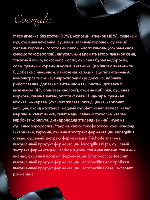 Сухой корм PureLuxe Диетический для собак, беззерновой, 0,898 кг, фото 2