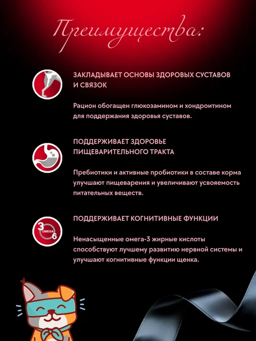 Сухой корм PureLuxe Диетический для собак, беззерновой, 0,898 кг, фото 4