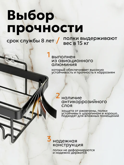 INHOMEKA Полка для ванной прямая, черный, фото 2