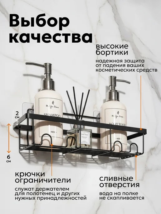 INHOMEKA Полка для ванной прямая, черный, фото 3