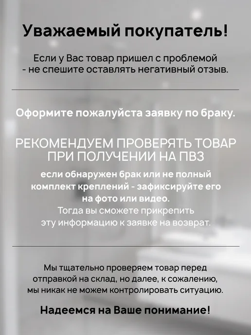 INHOMEKA Полка для ванной угловая без сверления прозрачная 2 шт, 2 шт, фото 4