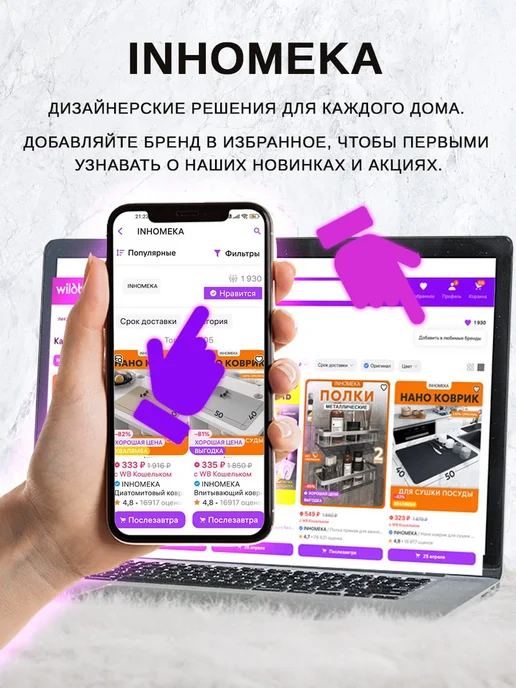 INHOMEKA Полка для ванной угловая без сверления прозрачная 2 шт, 2 шт, фото 6