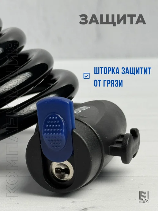 Aurumix Замок велосипедный тросовый с ключом, черный, фото 5