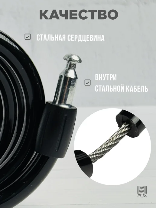 Aurumix Замок велосипедный тросовый с ключом, черный, фото 6