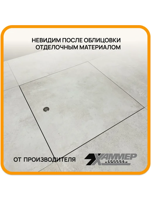 Хаммер Люк напольный Бонд Утепленный 80х80 см, 80x80 см, фото 2