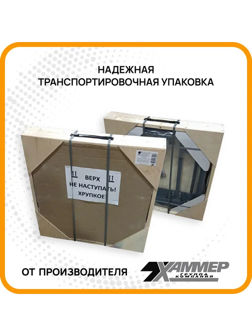 Хаммер Люк напольный Бонд Утепленный 80х80 см, 80x80 см, фото 6