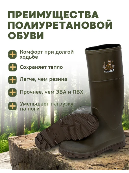 Harweld Сапоги резиновые TERRIER Comfort, зеленый, фото 3