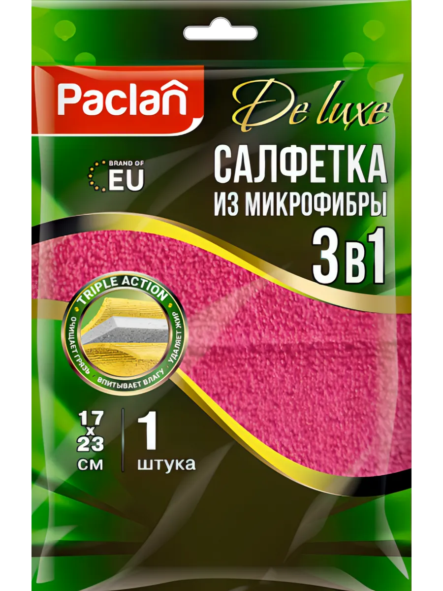 Paclan Салфетка-губка 2 в 1 из микрофибры