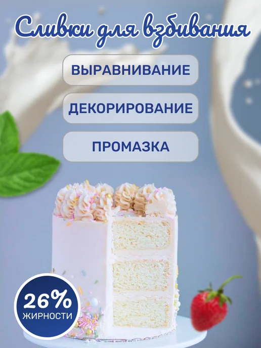 Puratos Сливки для взбивания Шантипак 6 шт и Ванилин, 3 шт, фото 4