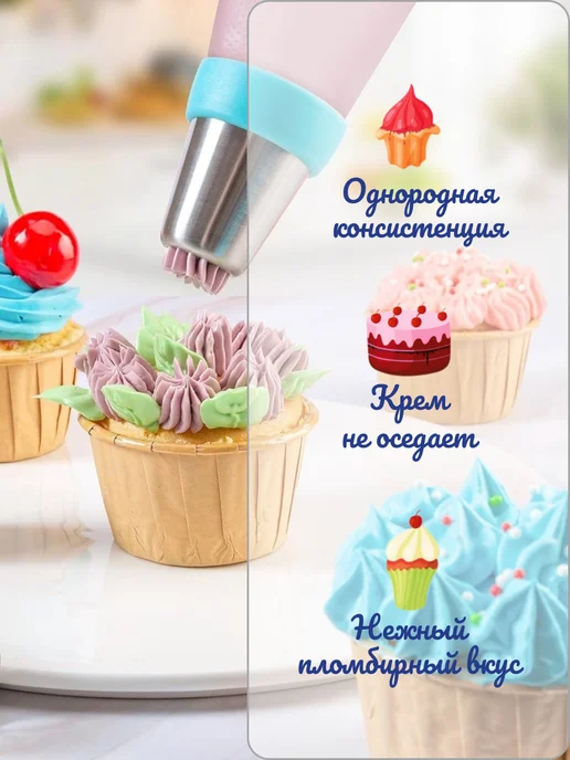 Puratos Сливки для взбивания Шантипак 6 шт и Ванилин, 3 шт, фото 5