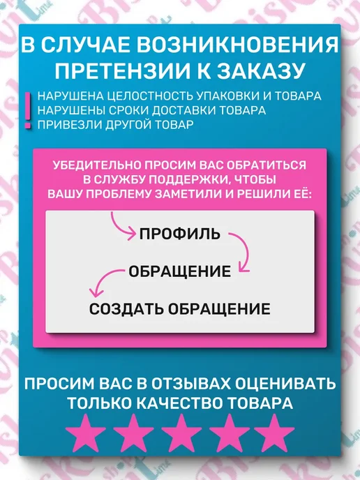 Puratos Сливки для взбивания Шантипак 6 шт и Ванилин, 3 шт, фото 7