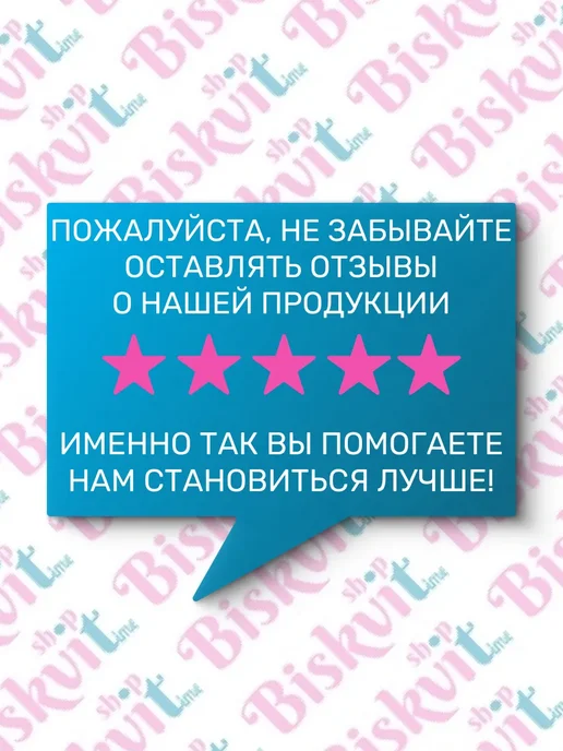 Puratos Сливки для взбивания Шантипак 6 шт и Ванилин, 3 шт, фото 8
