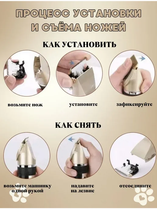 Машинка для стрижки собак и кошек, бежевый, фото 3