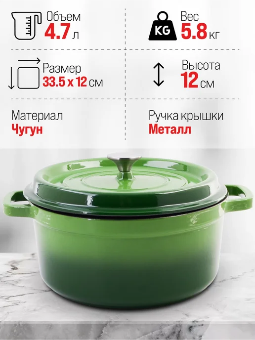 Кастрюля эмалированная чугунная с крышкой - фото 2